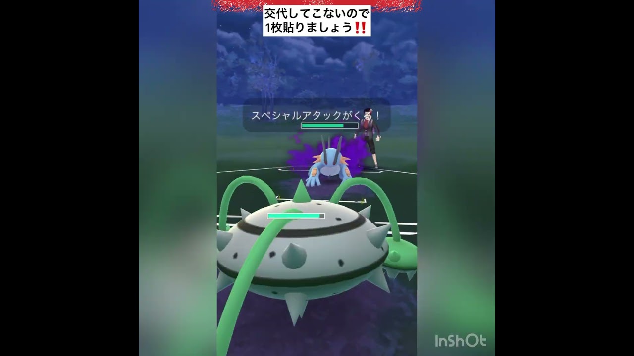 ナットレイに救われた‼️