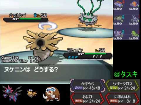 ヌケニン絶対選出でレート1700を目指す！パート１