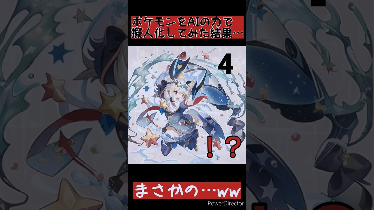 ジュペッタが擬人化すると…？ 途中ホラーすぎるww #ポケモンsv #ポケモン #shorts #short
