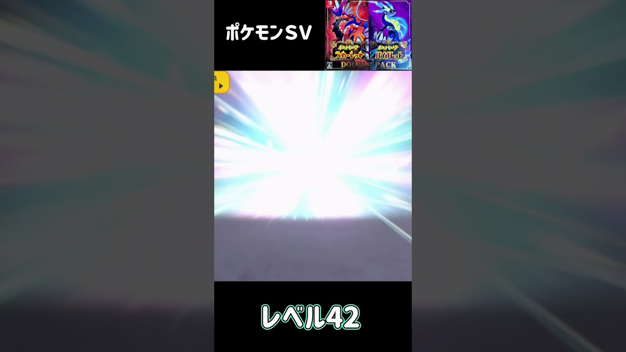 ポケモンＳＶ　デブリム　ブリムオン
