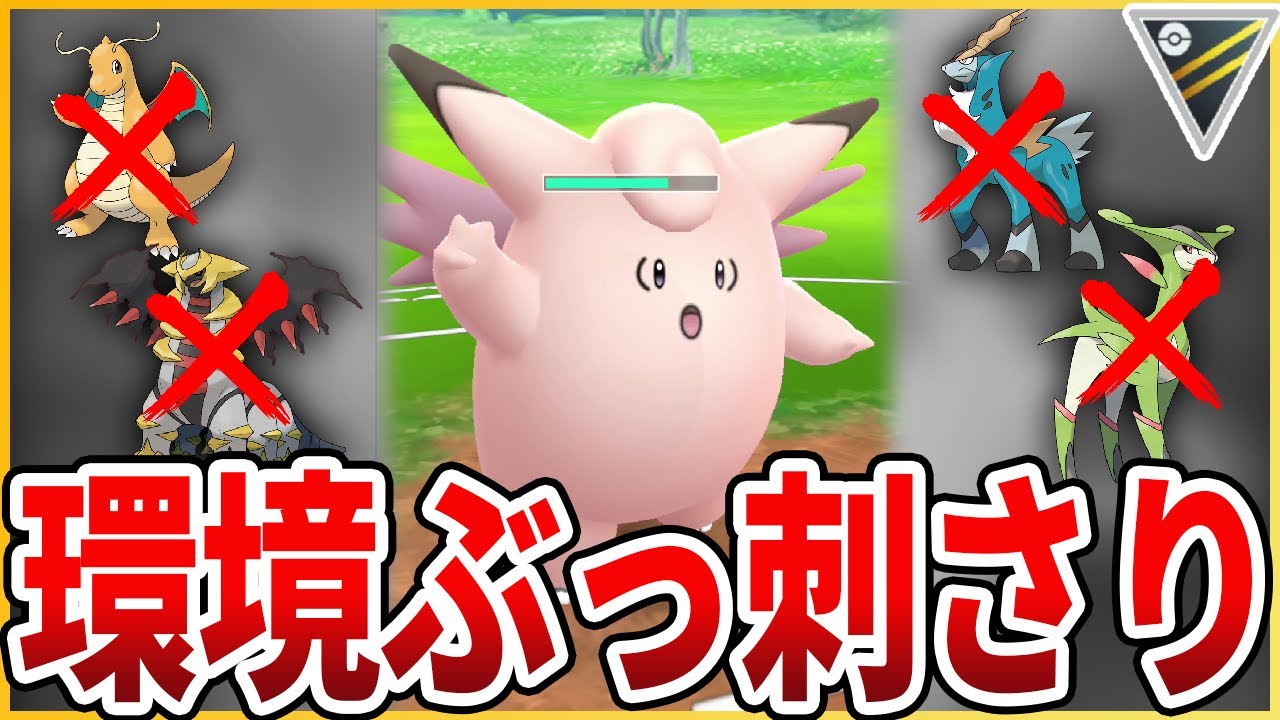 【18勝7敗】強化されたピクシーを一貫させる構築を試してみたら強すぎたｗｗ【生配信】