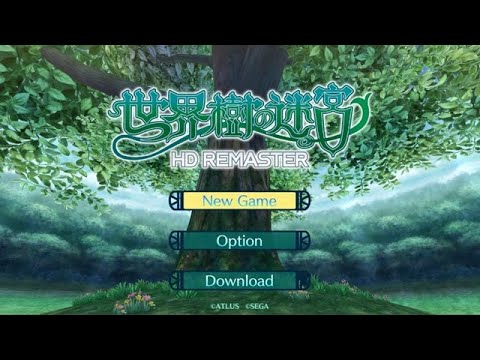 【全クエスト攻略】世界樹の迷宮1【Switch版リマスター_ネタバレあり】