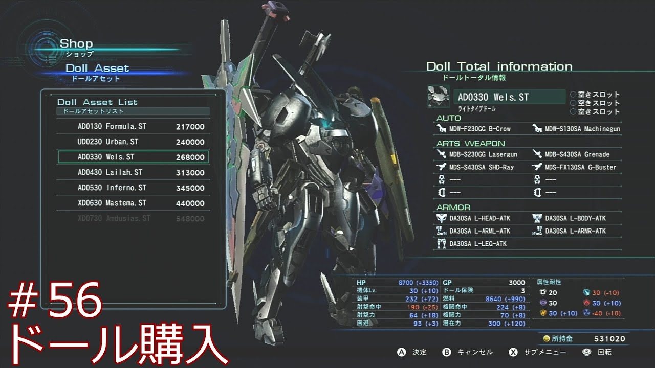 だらだら適当に未開惑星で遊ぶPart56【ゼノブレイドクロス】【COEIROINK実況】【つくよみちゃん】