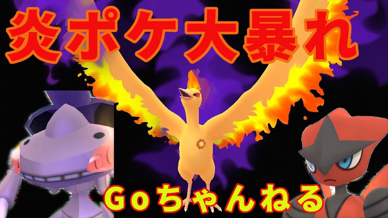 vsゲノセクト／メガハッサム