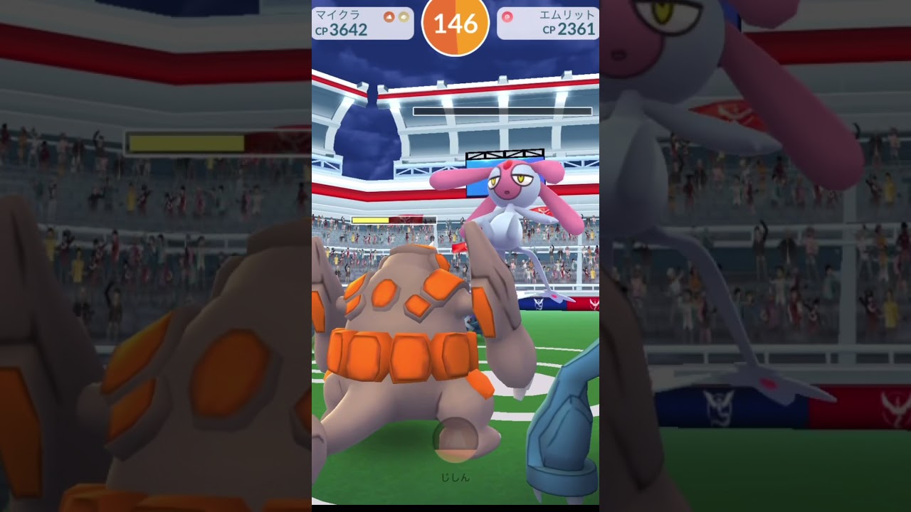 【ポケモンGO】エムリット｜海外レイド｜Mesprit｜PokémonGO