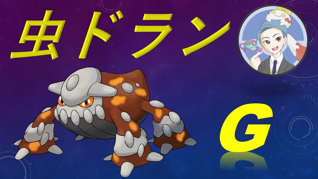 【ポケモンSV】オープンチームシートBO3に向けて【ダブルバトル】