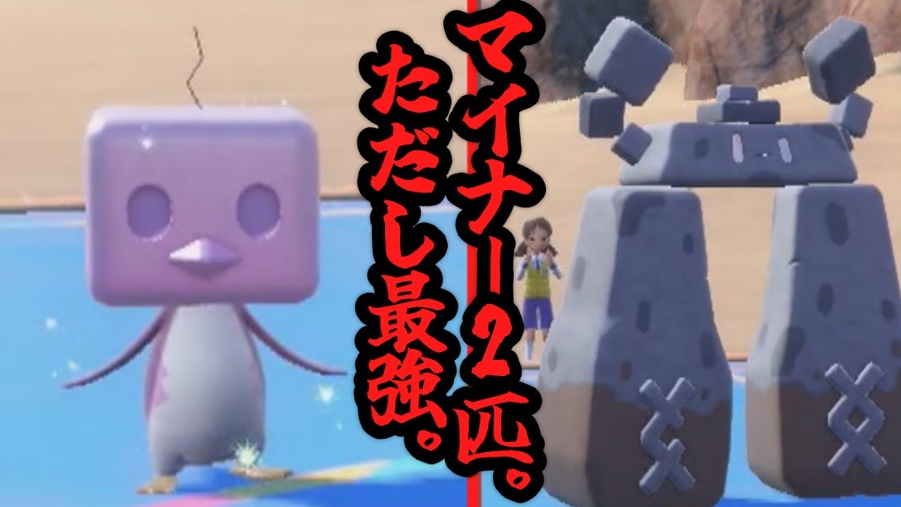 【祝1周年】チャンネル1周年！ってことでコオリッポとイシヘンジンでダブルバトル！【ポケモンSV】【ゆっくり実況】