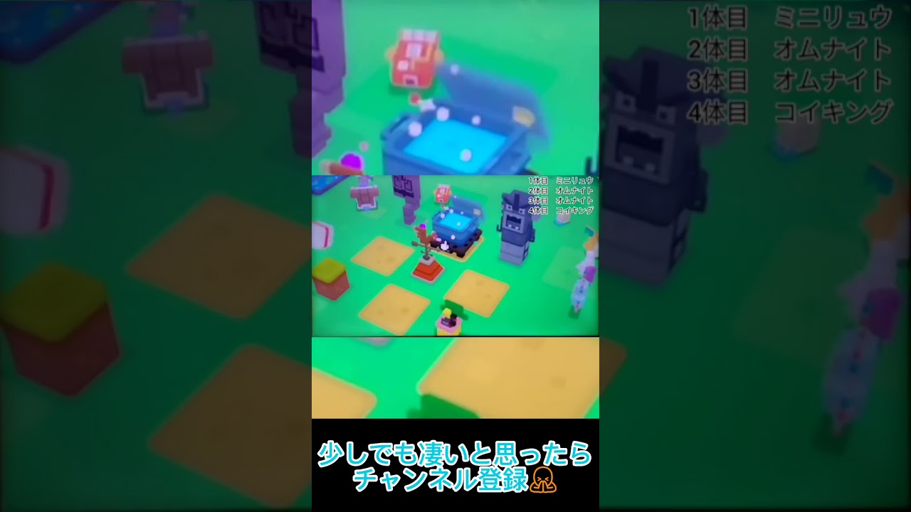 厳選中になんか出た！それは一体…？【ポケモンクエスト】#shorts