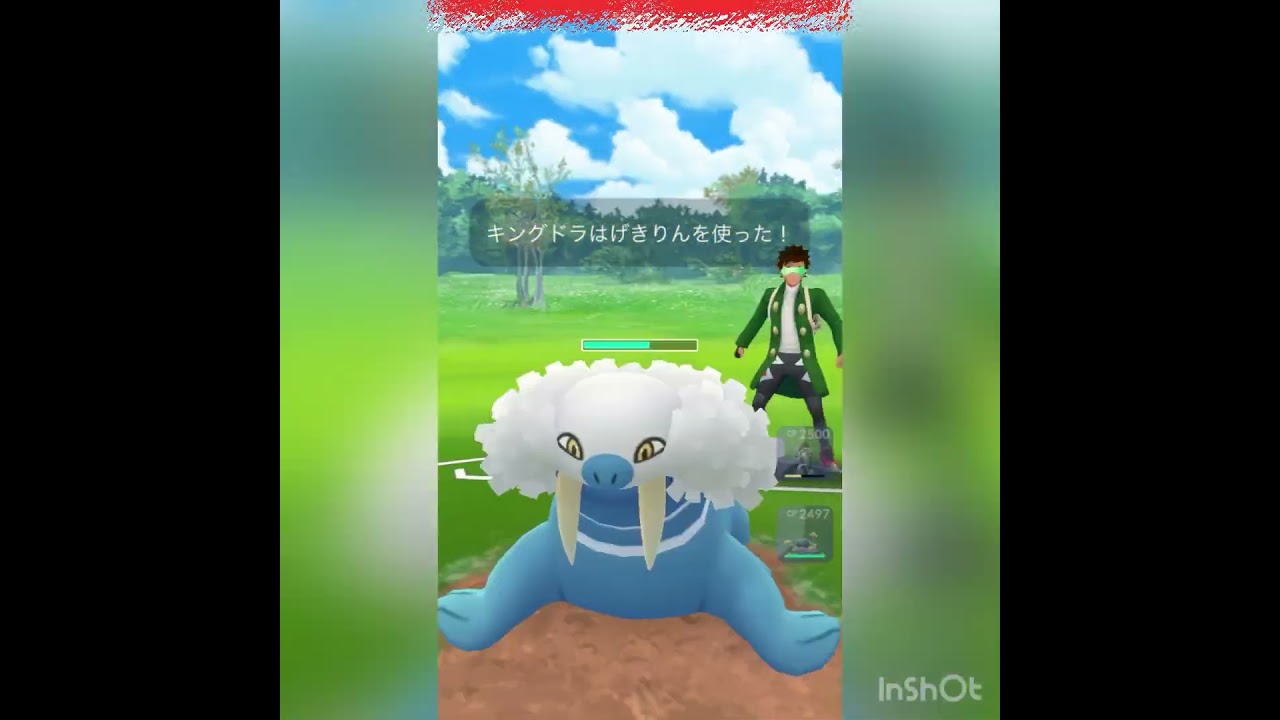 ひきさきはキングドラ‼️