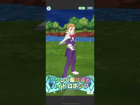 【ポケマスEX】見栄え最強！Wスイクンで等倍2500pt!!