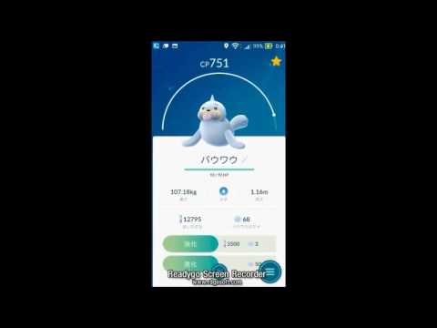 【ポケモンGO】パウワウを進化させてみた。