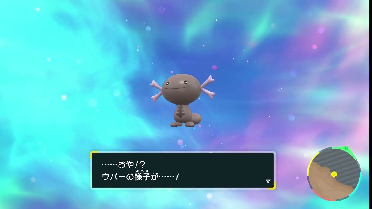 【SV】ウパー進化！！