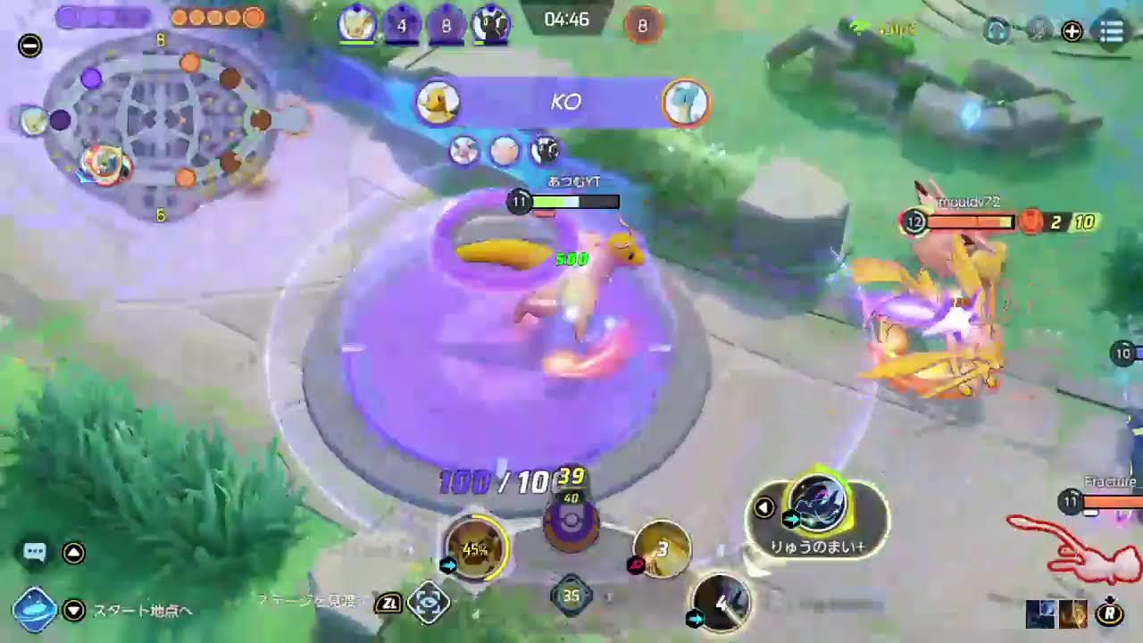 （ポケモンユナイト）ユナイトまったり遊びます　声ありです　ある程度マクロわかるかたで 負け一回交代で