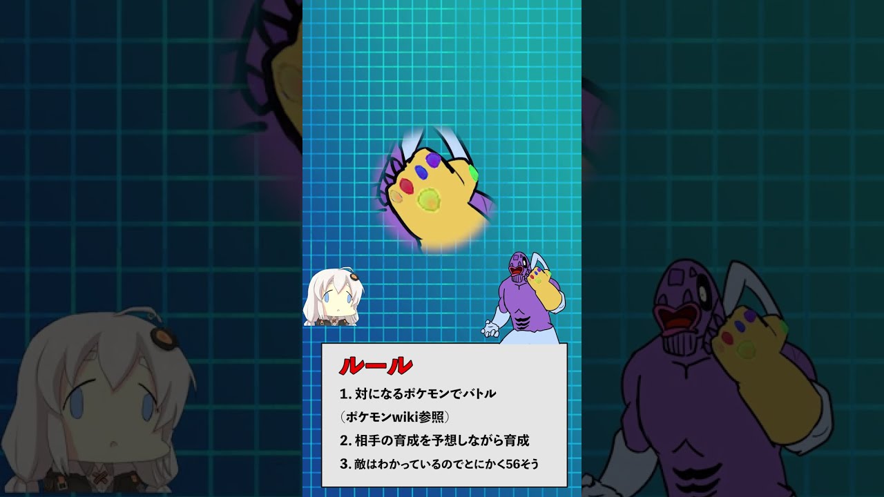 【ポケモン】ドッチ〜ニョ? ミロカロスVSギャラドス【ボイスロイド実況】 #Shorts