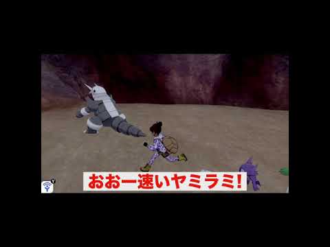 #Shorts テラキオンは洞窟の奥に…