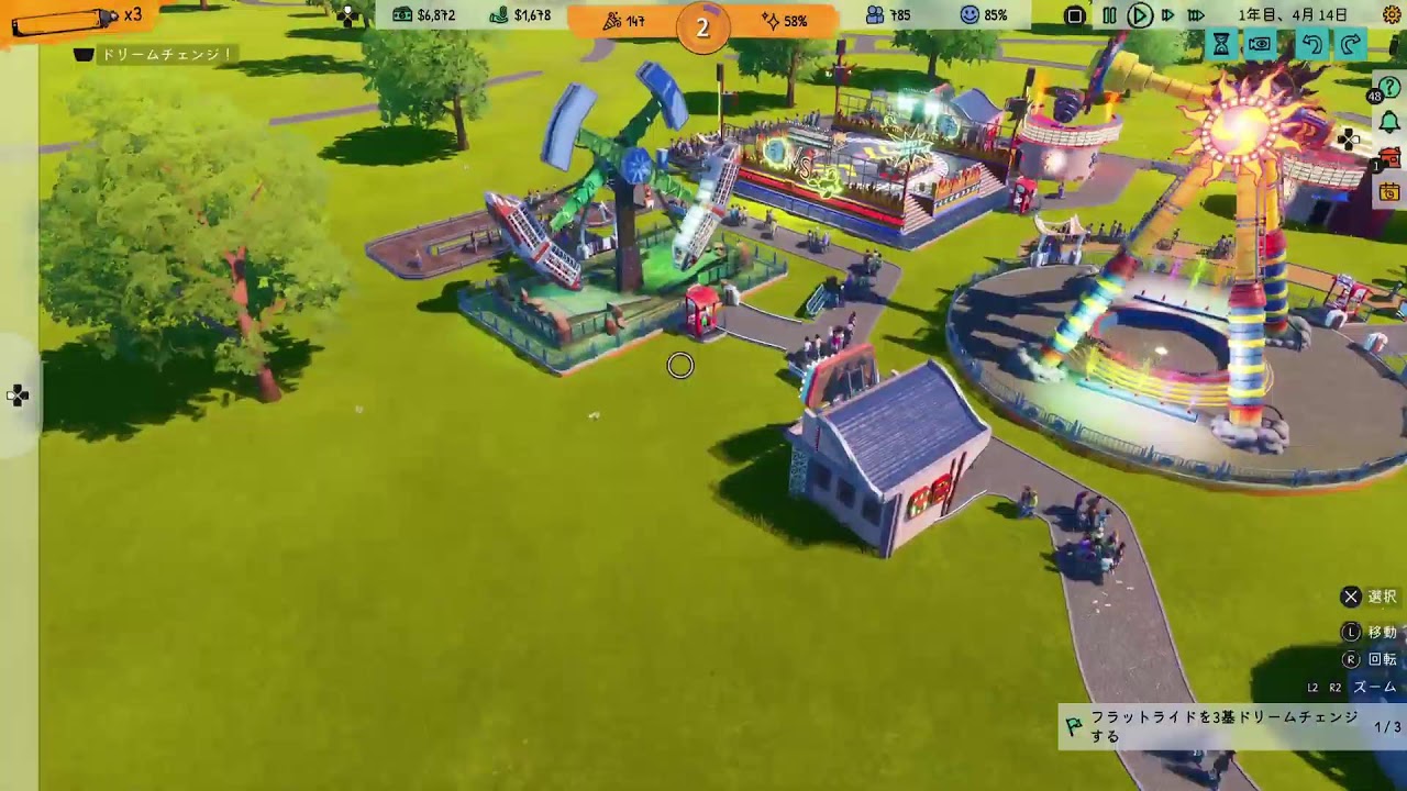 パークビヨンド#3　サンドボックスで自由に作ってみる