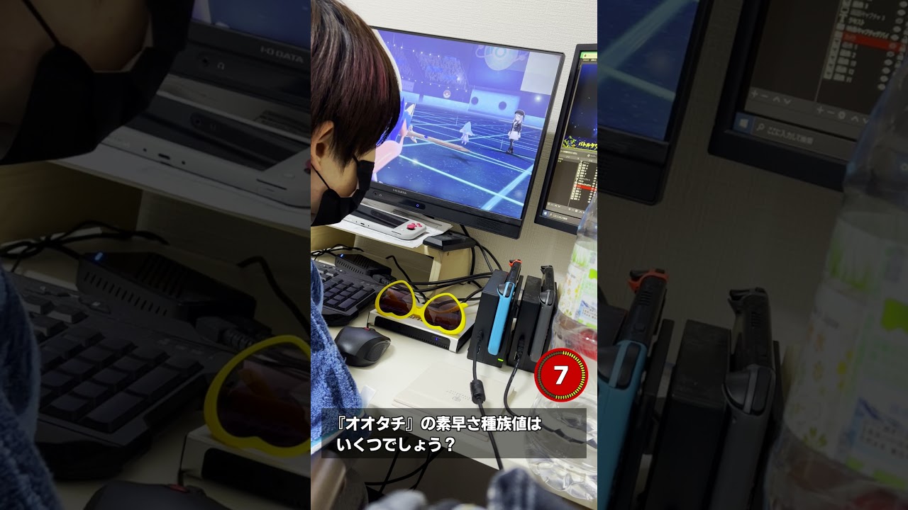 【第11問 / 正解率36％】『オオタチ』の素早さ種族値はいくつでしょう？　#Shorts