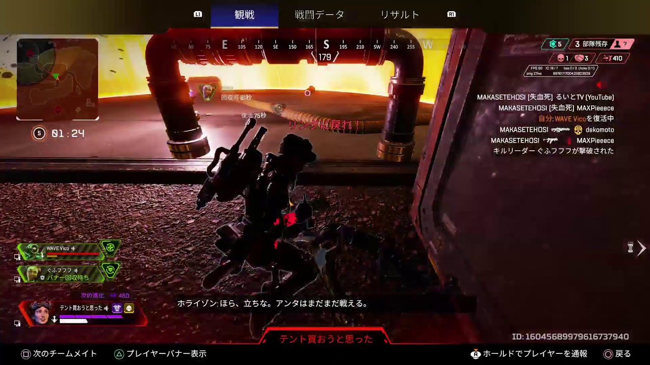 エイム終わってるｴｰﾝ