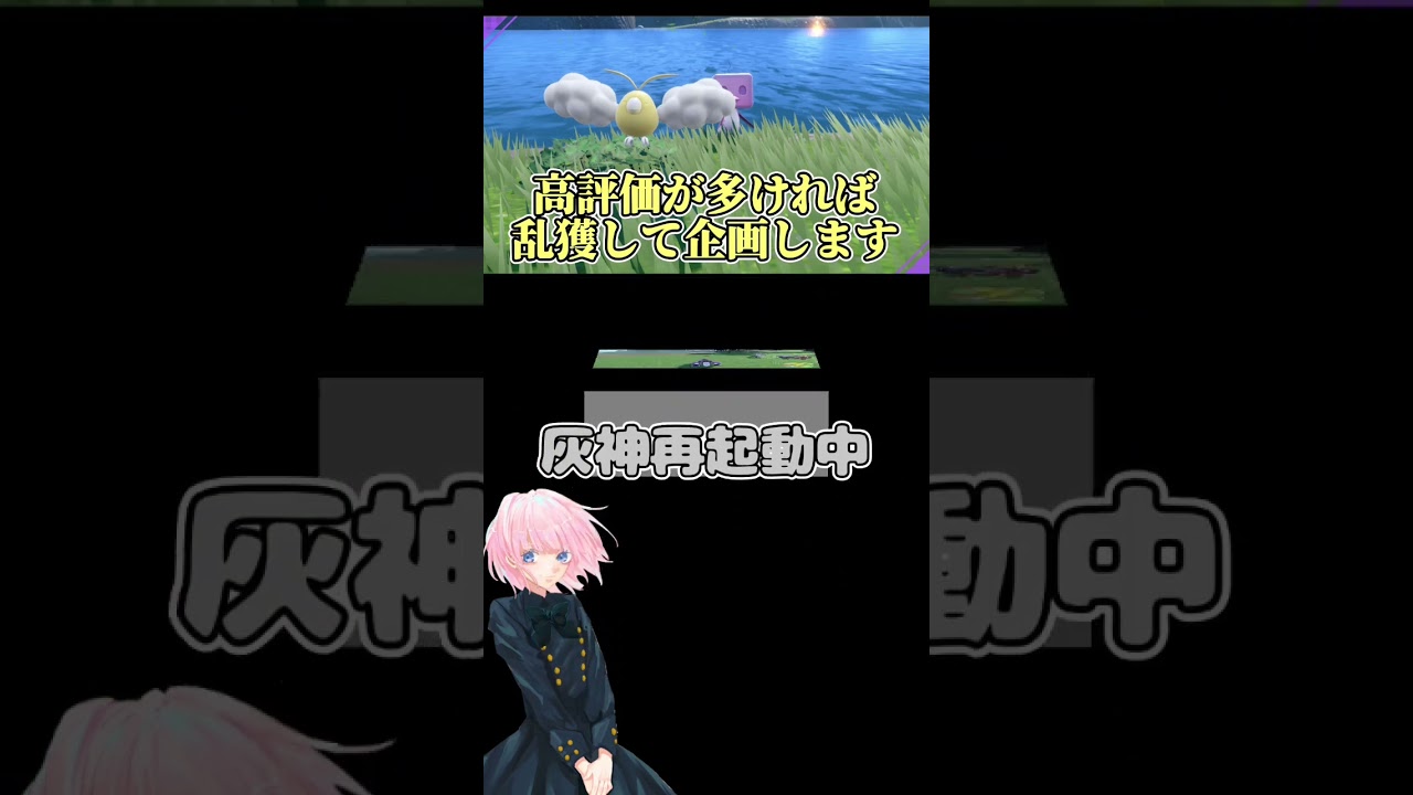 [#ポケモンSV]色違いチルット60対倒す前に出たよ！ #shorts