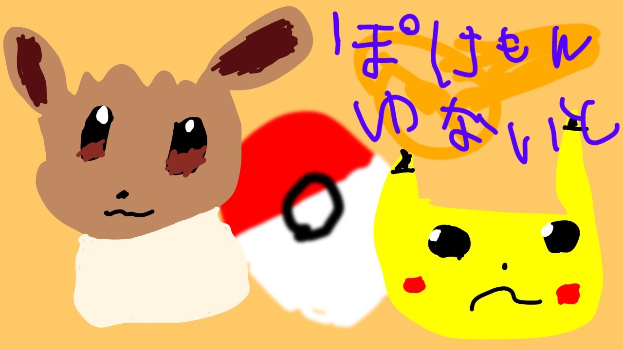 【参加型】可愛い可愛い、アロキュウとブラッキーで今シーズンはマスター行きます。【ポケモンユナイト】