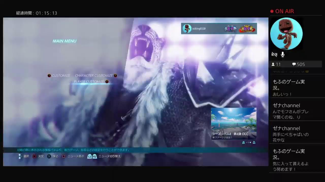 鉄拳コイキング