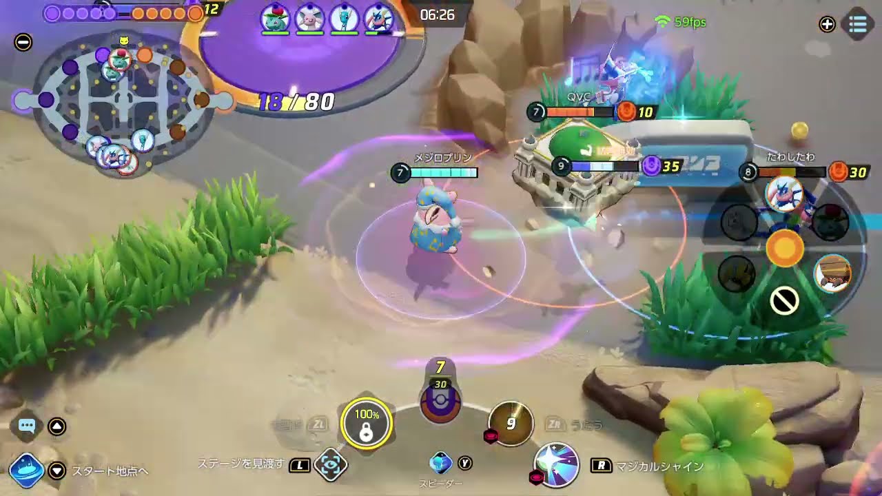 【ポケモンユナイト】カジリガメ攻略成功 2216 [22年05月分]