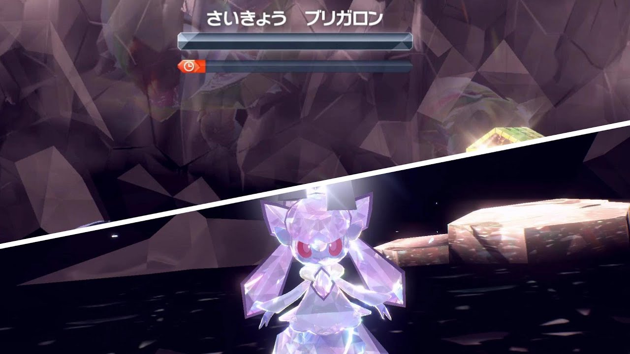 【ピンクダイヤ姫】ディアンシーで最強のブリガロンにソロで挑む者❣️❣️【ポケモンHOME】【ポケモンスカーレットバイオレット】ゼロの秘宝【ポケモンSV】【最強レイド】【幻のポケモン】Dian Sea
