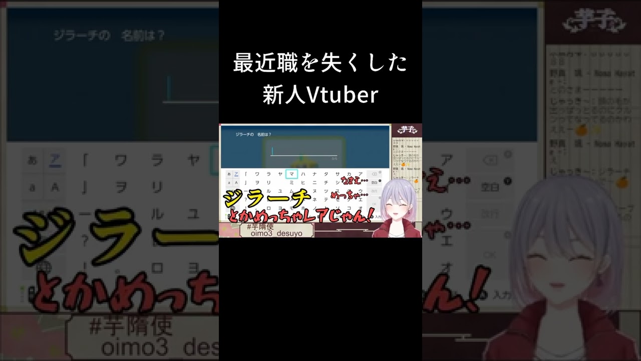【ポケモンBDSP】ジラーチの名前に3分悩んだ女の答え【新人Vtuber/芋子】