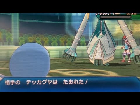 【USUMフリーバトル】ニョロモ、大金星