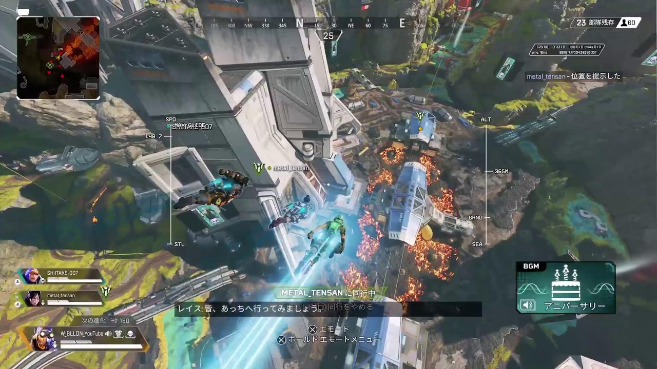 オクタン40000killが行く！カジュアルの旅！初見さん大歓迎！