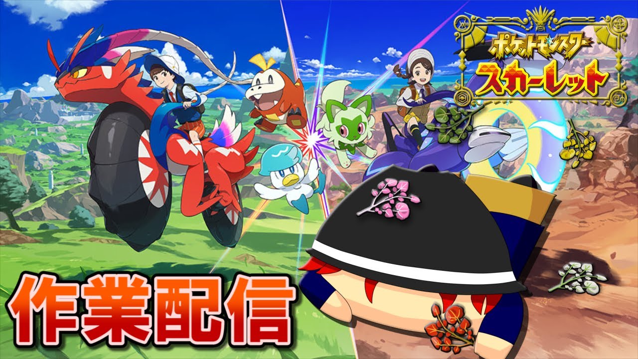 【ポケモンSV】色証ガチグマ欲しいからヒメグマ厳選する【HALヤツ】