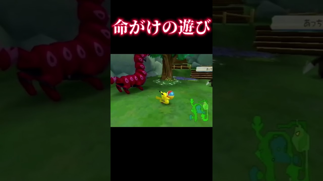 ペンドラー とドリュウズ と ボール #shorts #pokemon #pokémon #ポケモン #ポケパーク2 #wii #game #gaming