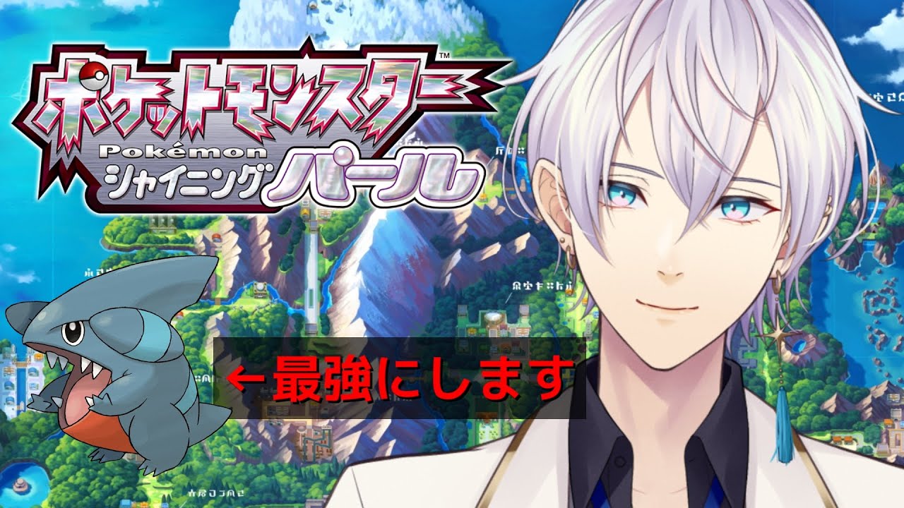 【 #ポケモンbdsp 】フカマルの成長を見守ろうの会！【 #新人Vtuber/AbEll 】