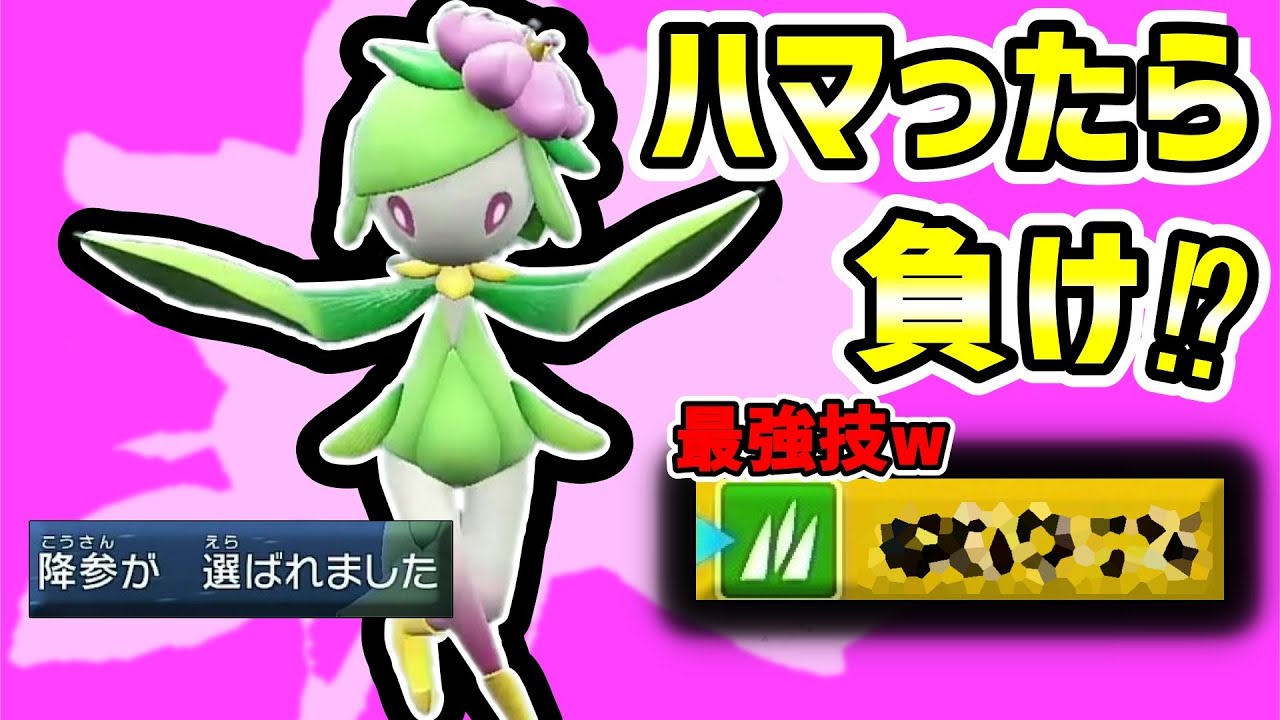 降参連発！このヒスイドレディア凶悪すぎる【ポケモンSV実況】