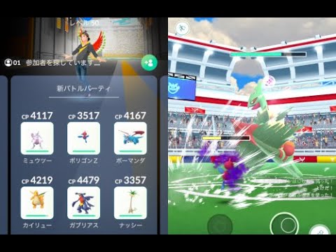 メガジュカイン ソロ討伐 氷タイプポケモン無し 重複ポケモン無し(じしん)