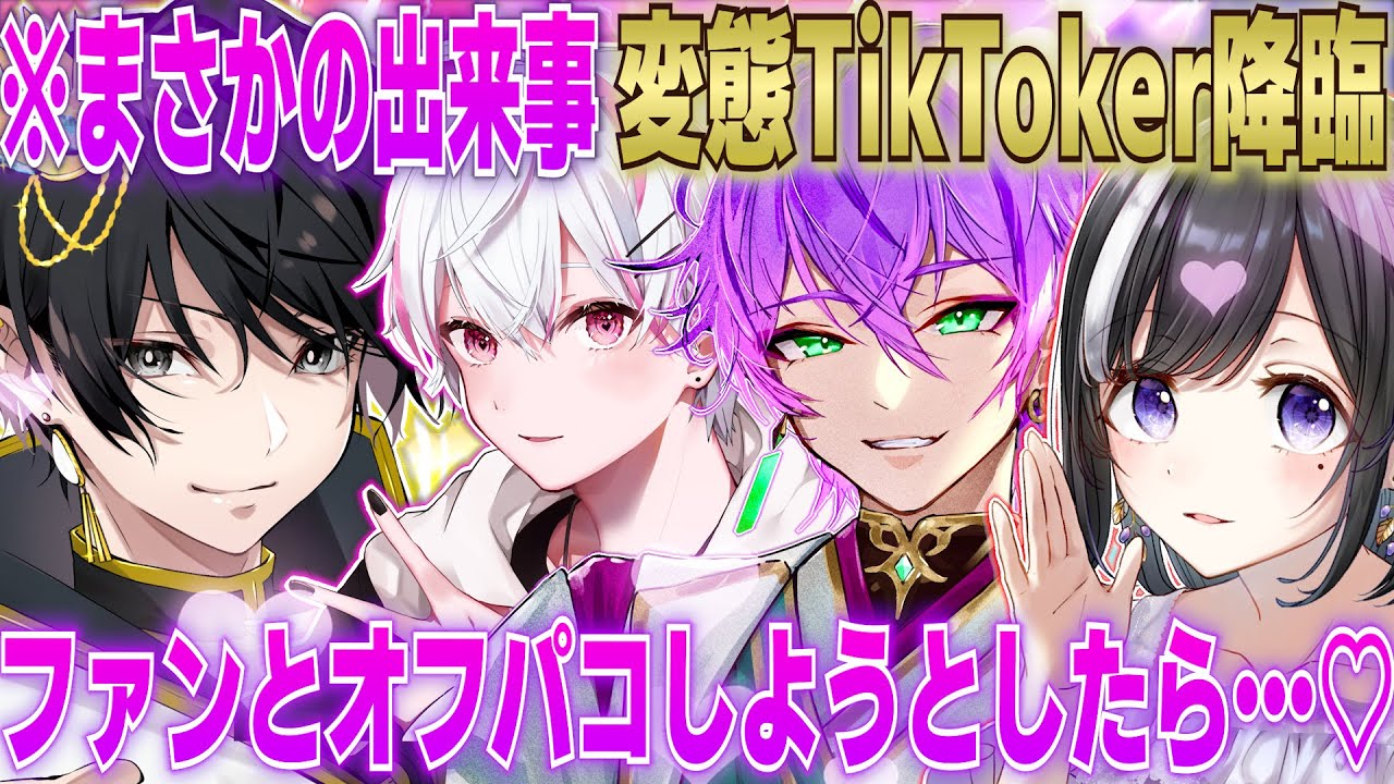 【神回】活動者に最近あったムカつくことを聞いたらとんでもない話出てきたｗｗｗｗｗ【APEX】