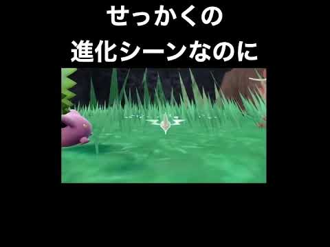 【ポケモンsv】いつから主役がロトムだと錯覚していた？#shorts