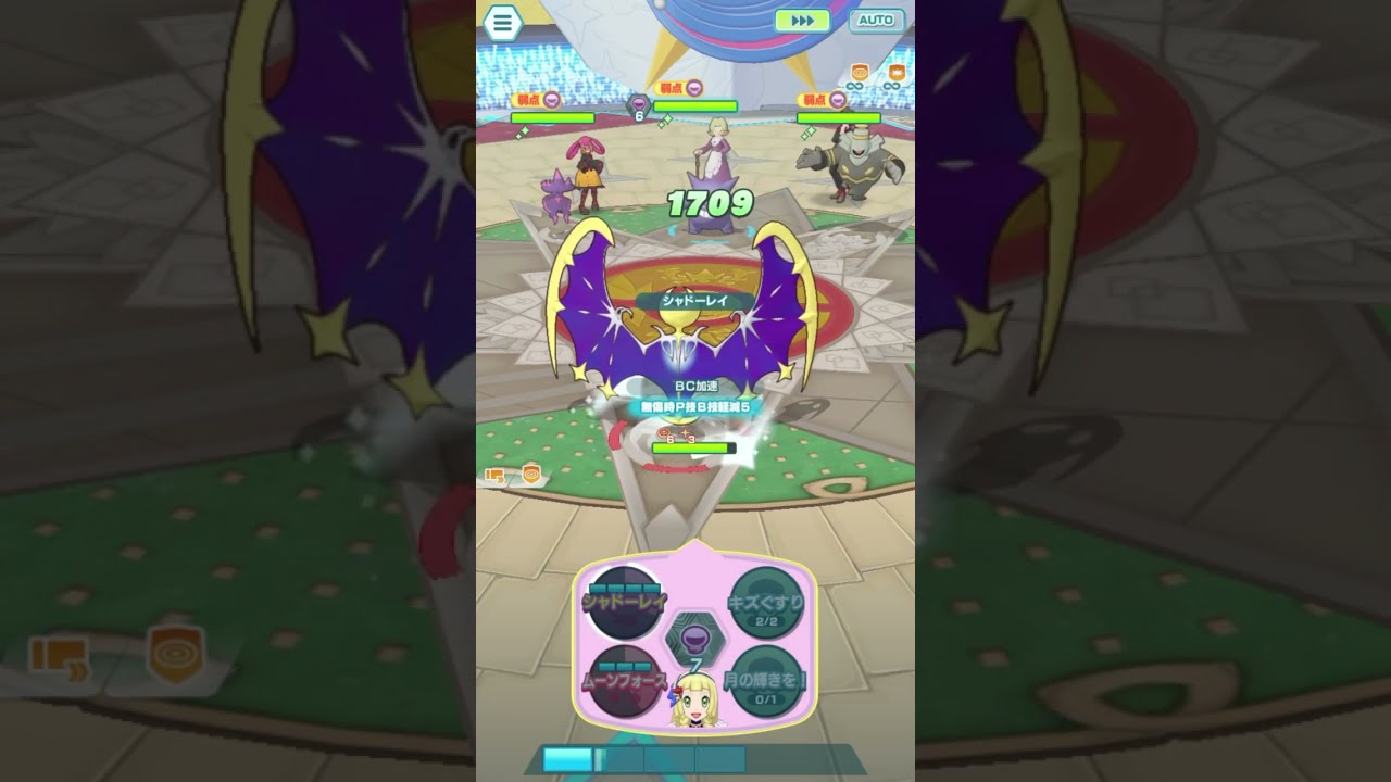 リーリエ&ルナアーラ2000pt単騎クリア！　エリートモードVSキクコ【ポケマス / ポケモンマスターズEX】