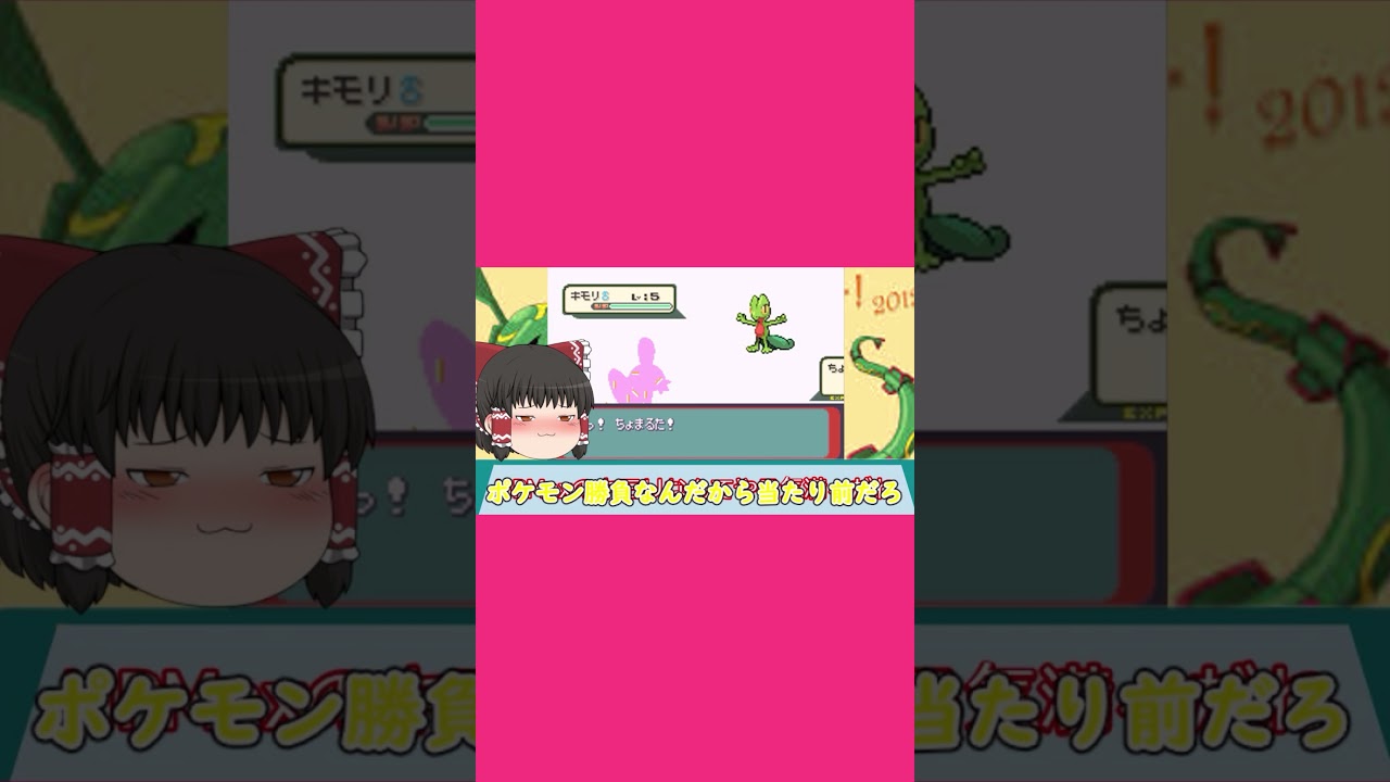 【ポケモンE】序盤から大激戦‼️ミズゴロウ1匹の旅のライバル戦【ゆっくり実況】 #みーたく #ポケモン #ゆっくり実況