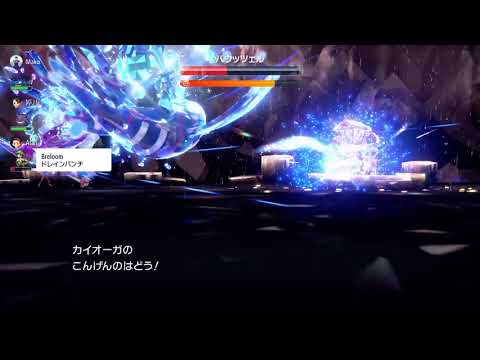 ポケモンSV／カイオーガレイド　VS星6岩バウッツェル