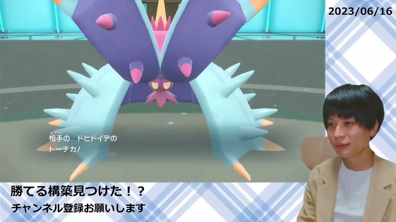 【ポケモンSV】ふうせんハバタクカミとマスカーニャ×ブリムオンの可能性（2023/06/16）