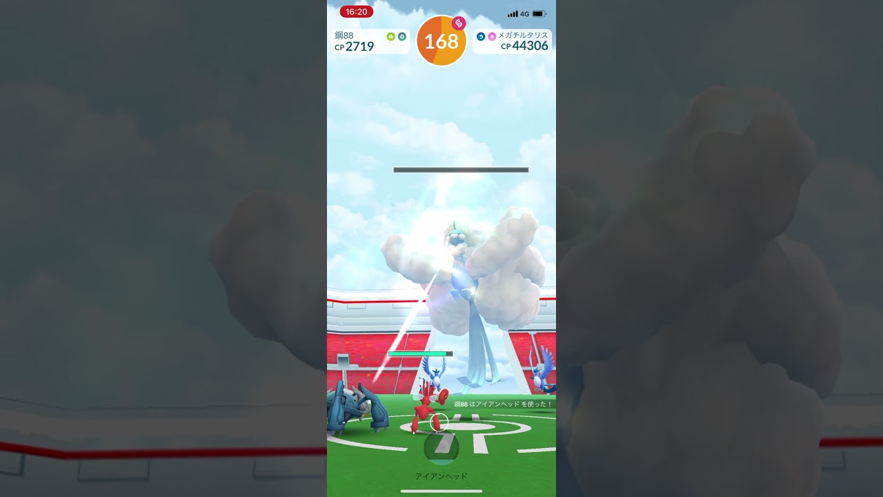 ポケモンgo メガチルタリスレイドバトル戦とチルタリスゲットチャレンジ