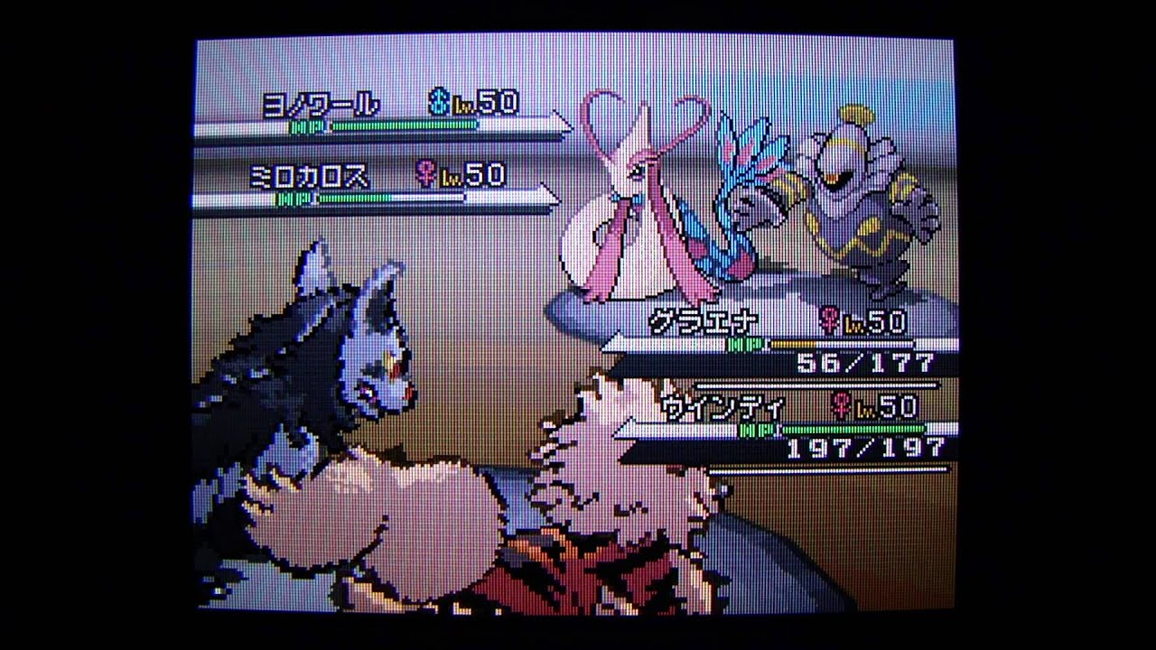 『グラエナいかくPT vs 睡眠』　ダブルバトル　ポケモンBW