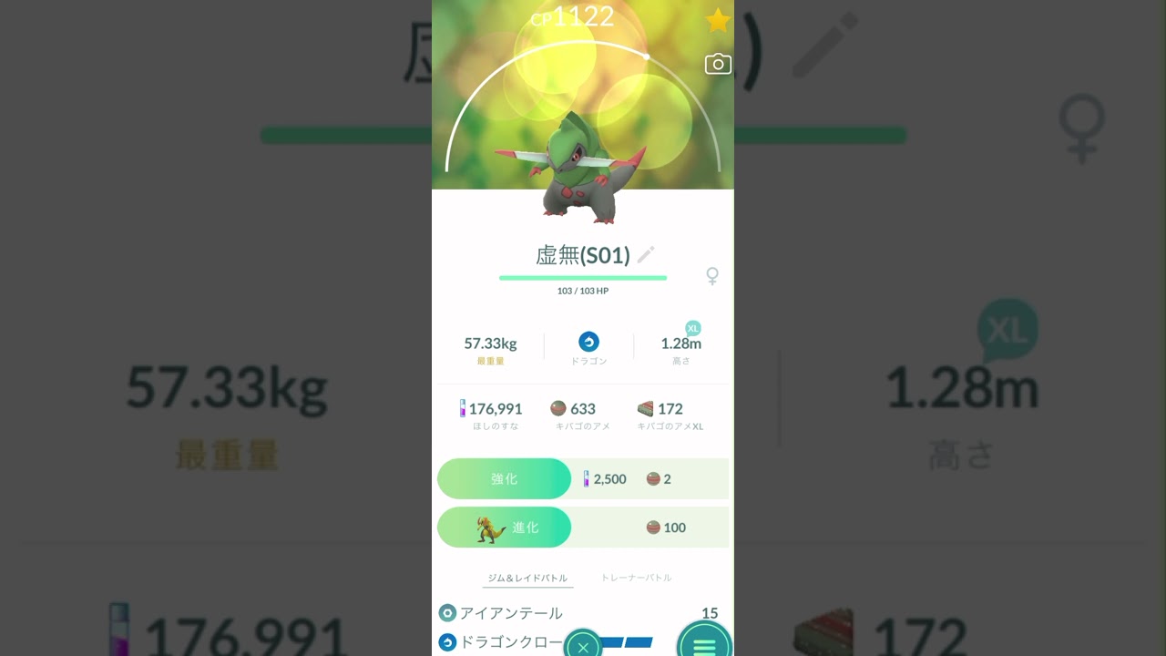 虚無オノンドと虚無オノノクスを紹介するサラリーマン #shorts