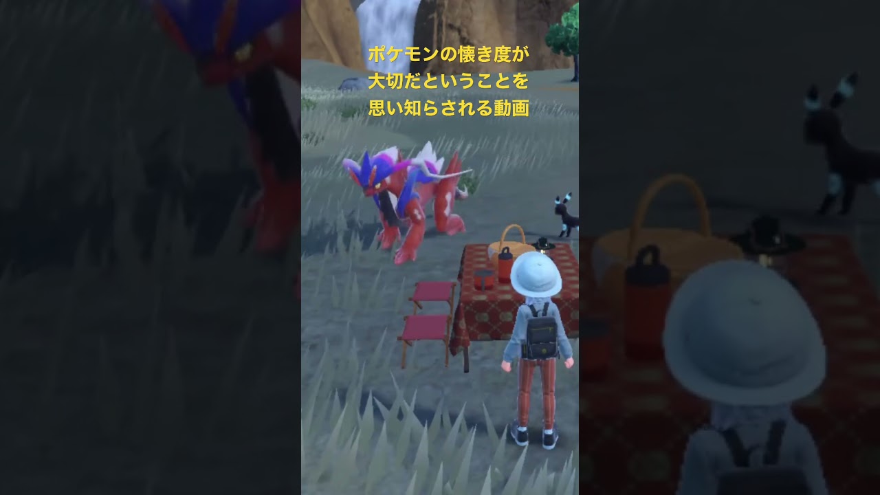 【ポケモンSV】捕まえたリオルに男のアレを潰される主人公#ポケモンsv #色違い#shorts
