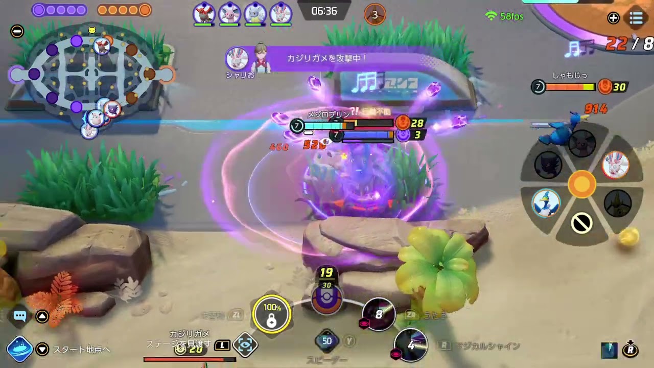 【ポケモンユナイト】プクリンのユナイトわざ発動(プクリンで2連続KO) 2218 [22年05月分]