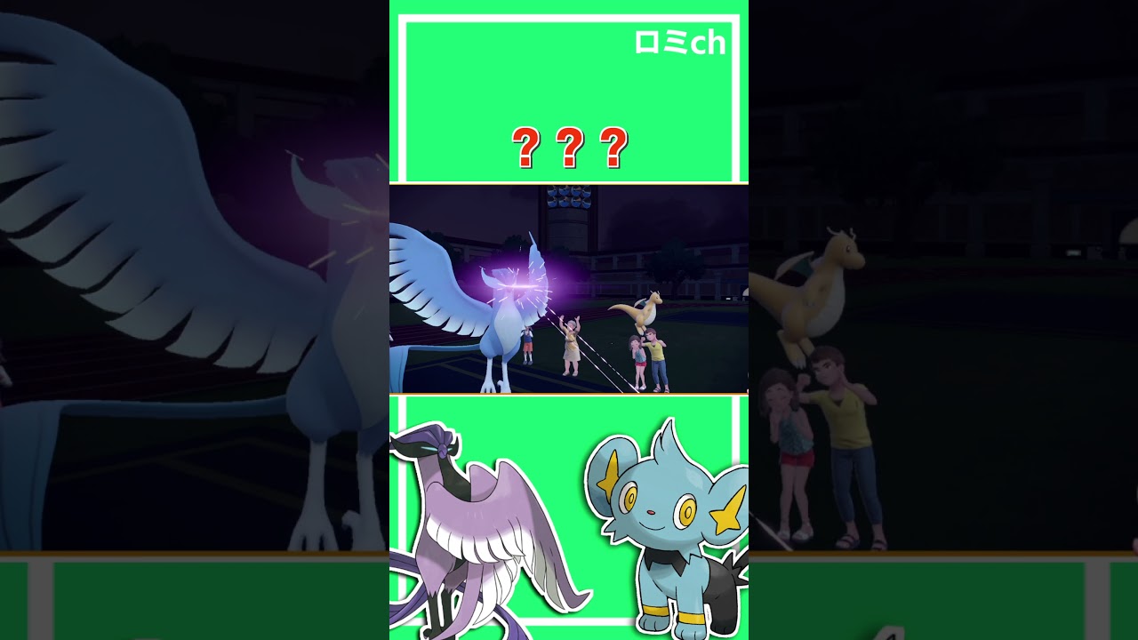 コリンクを種族値とバグが襲う