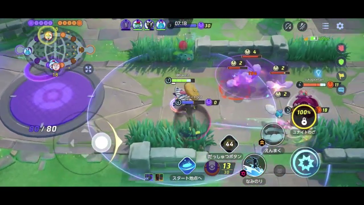 【Twitter100万再生】ゲコのガンク集