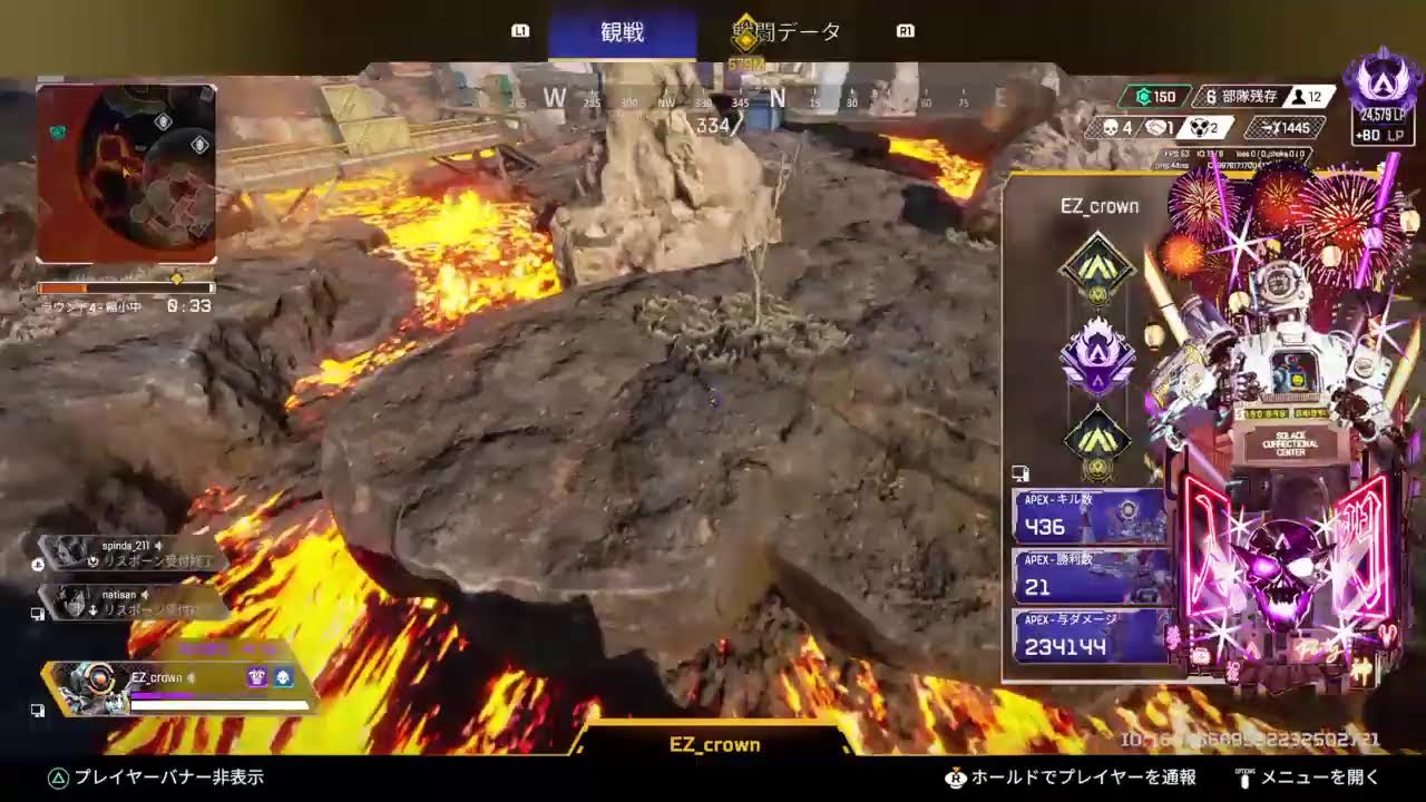 spinda_211がPS4からブロードキャスト