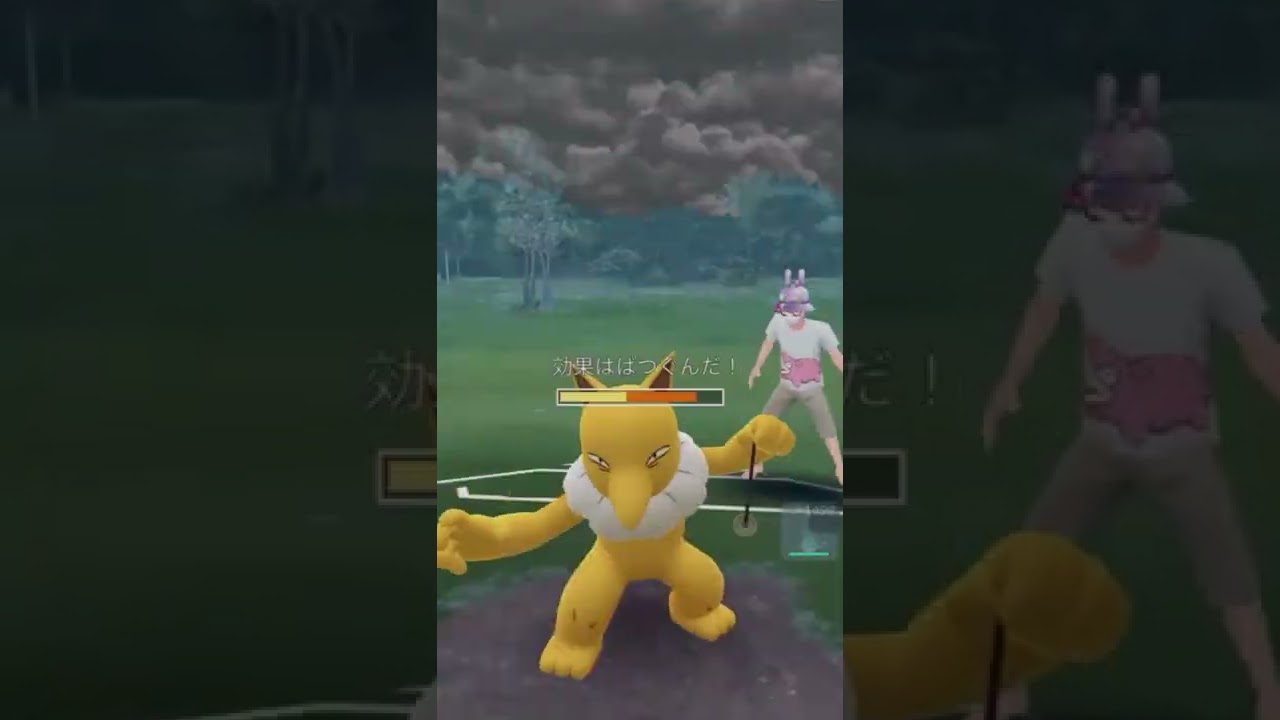 アリアドス、ヤミラミ、マリルリの良いとこ取り(スーパーリーグ) Part15  #ポケモンGO #GOバトルリーグ  #Shorts